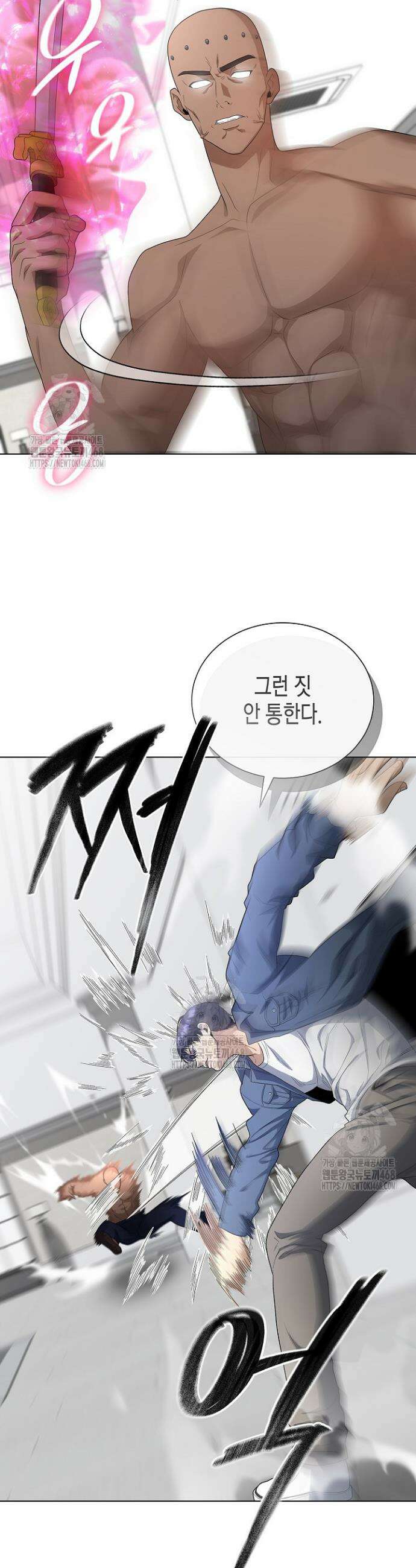 레벨업하기 싫은 천마님 91화 3