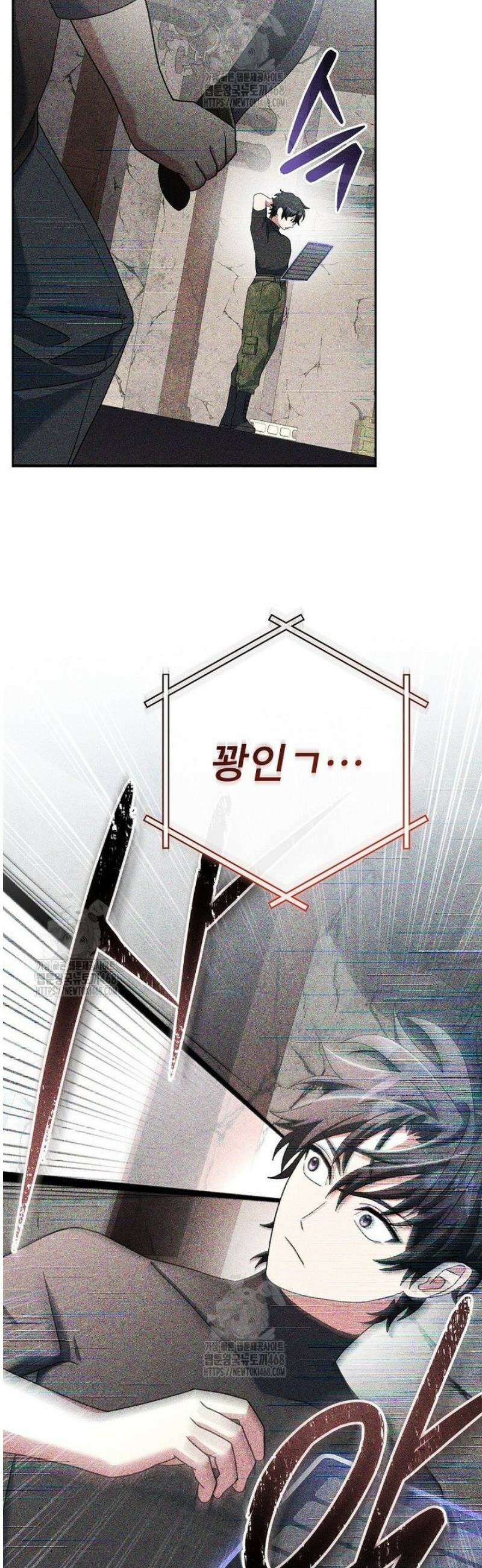 천재 궁수의 스트리밍 66화 2