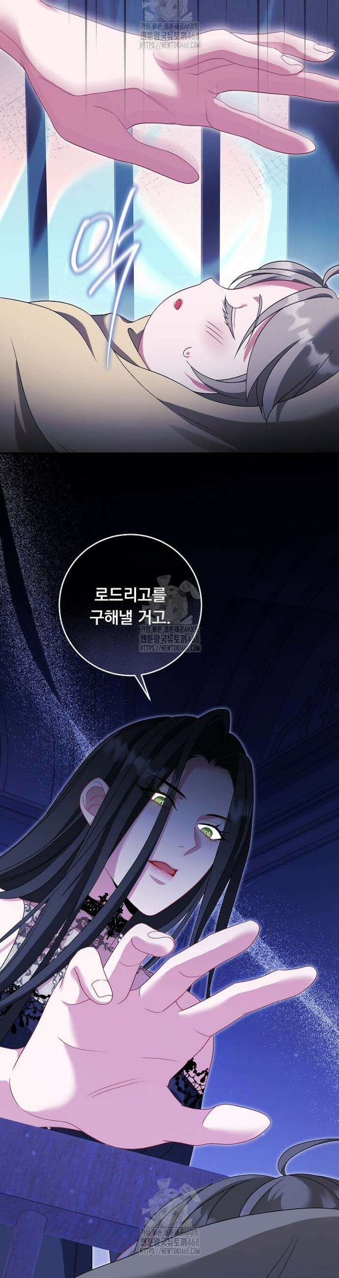 그대 사자의 이름으로 시즌2 37화 14