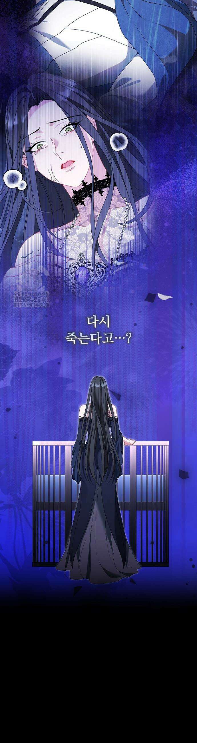 그대 사자의 이름으로 시즌2 37화 23