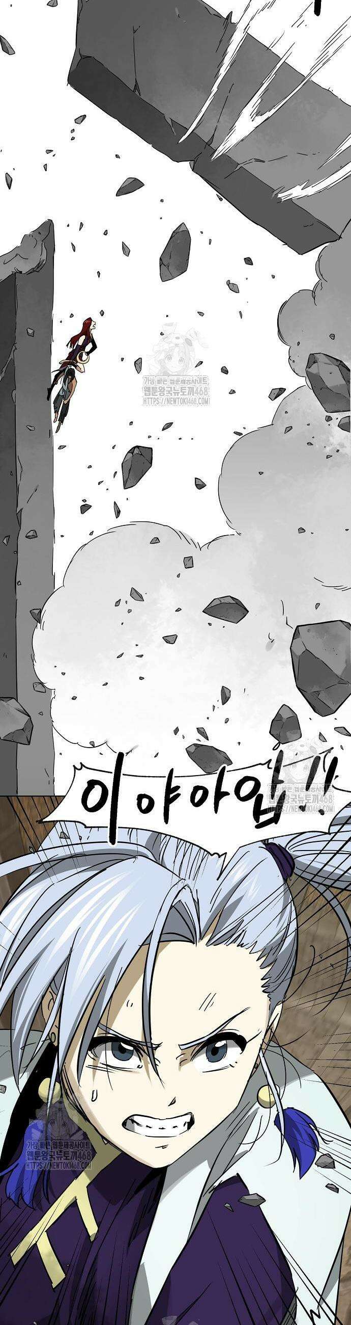 무한 레벨업 in 무림 시즌2 108화 14