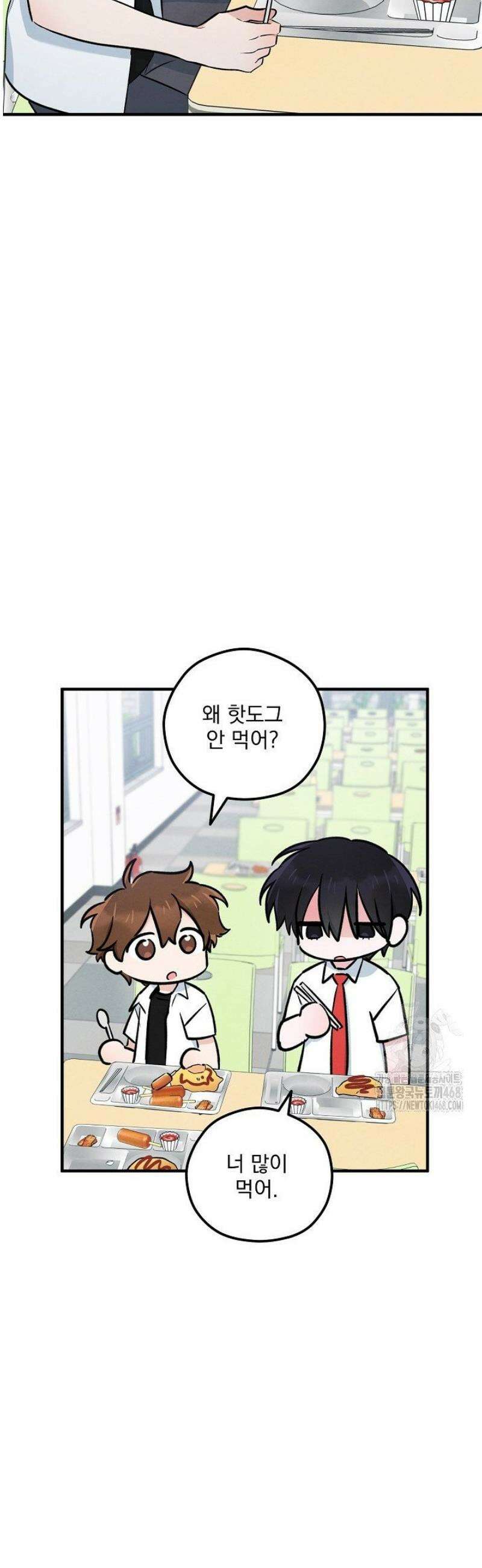 무령의 혼 37화 5