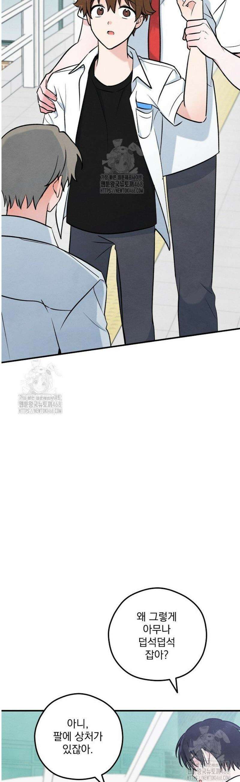 무령의 혼 37화 17