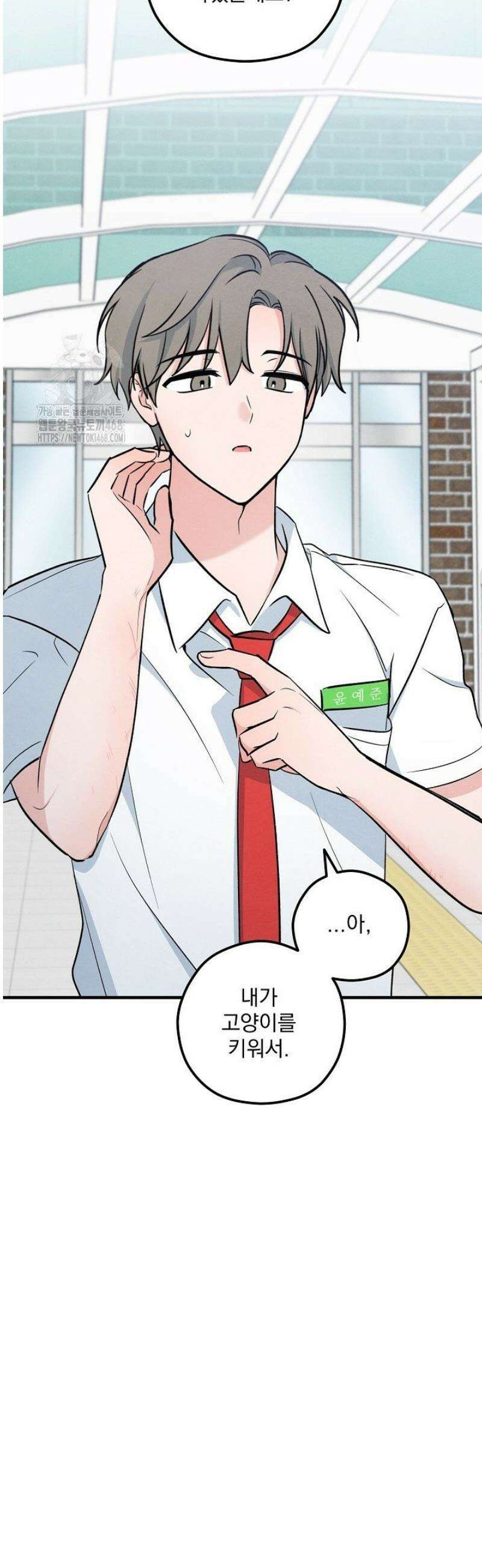 무령의 혼 37화 21