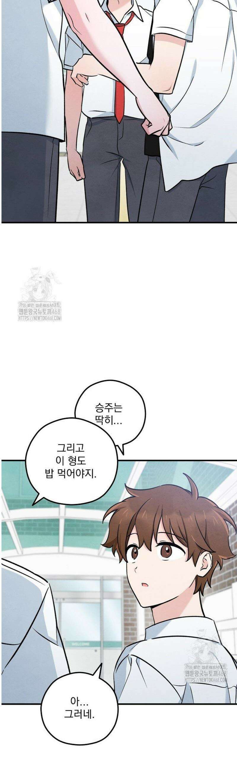 무령의 혼 37화 25