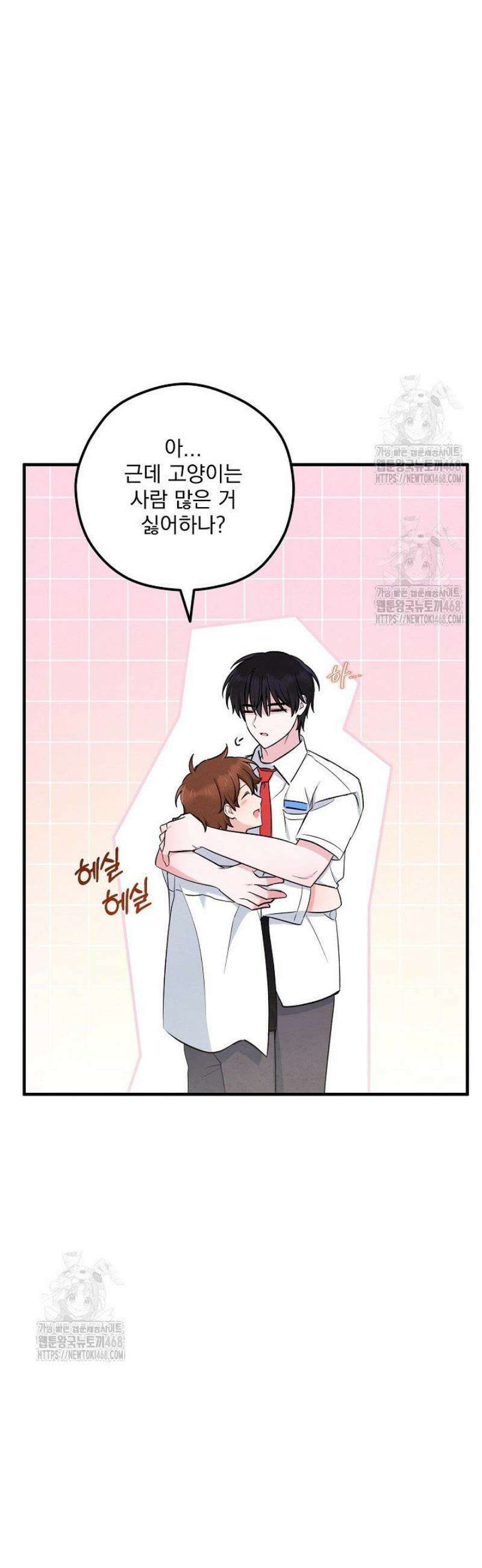 무령의 혼 37화 42