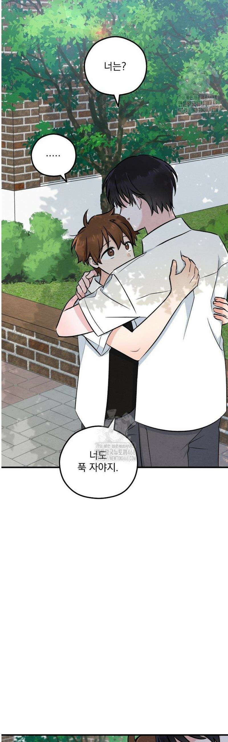무령의 혼 37화 46