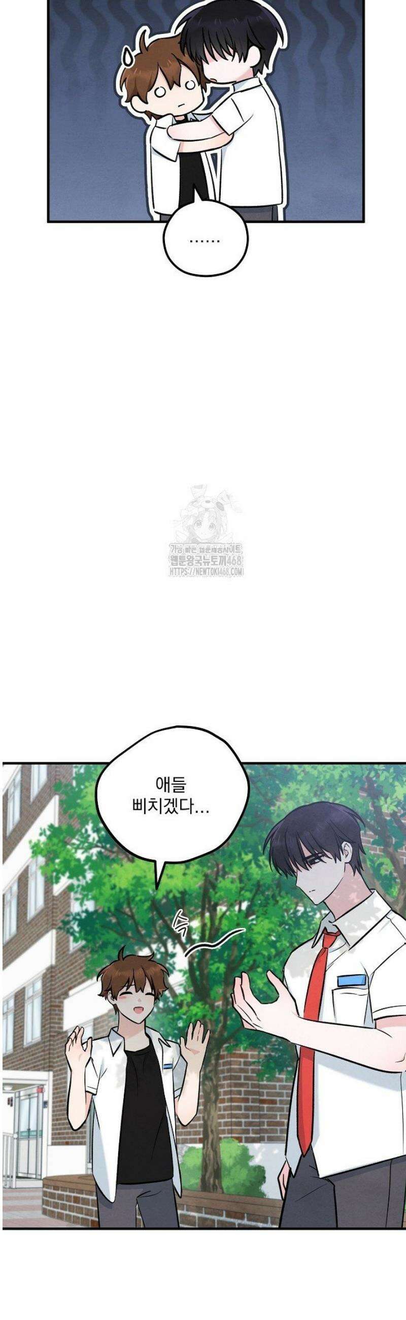 무령의 혼 37화 49