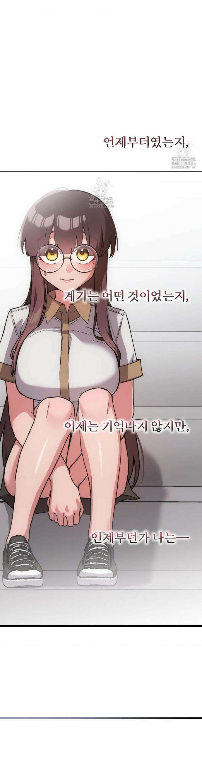 코스프레 여친 13화 7