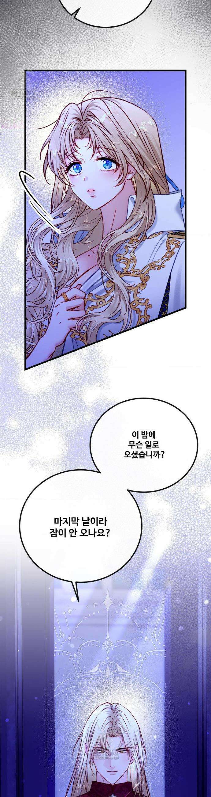 피폐 역하렘 게임에 갇혀버렸다 32화(1부 최종화) 10