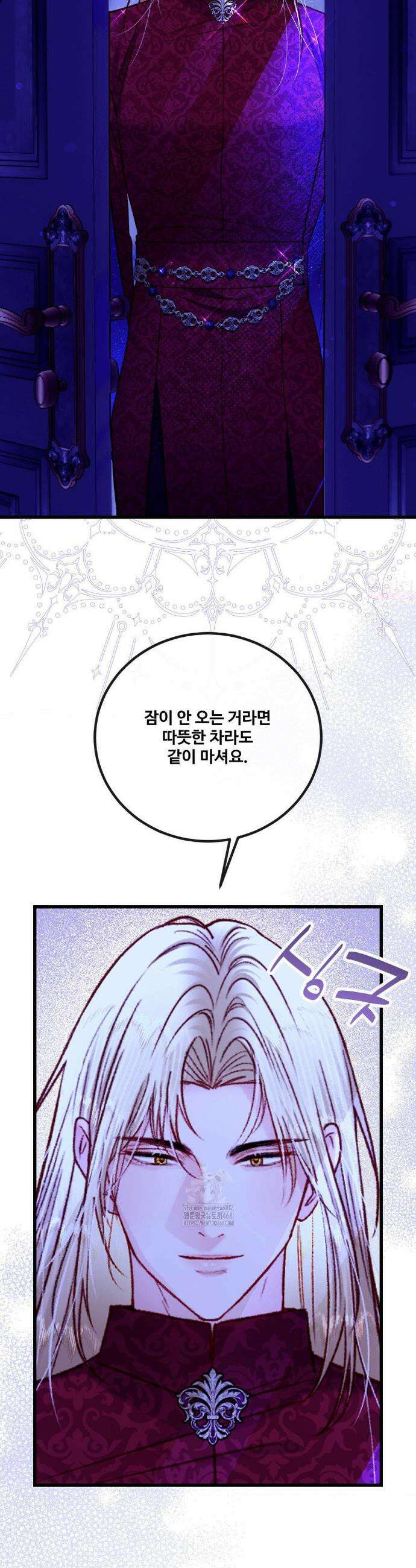피폐 역하렘 게임에 갇혀버렸다 32화(1부 최종화) 11