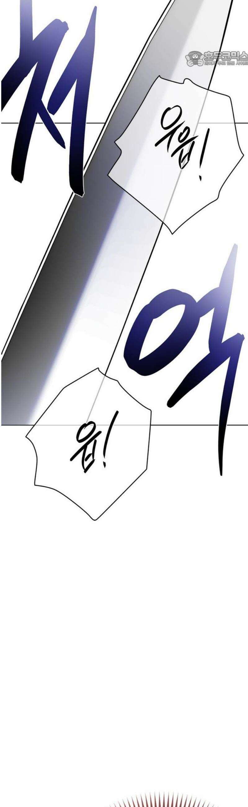 그 기사가 레이디로 사는 법 166화 : 전부 다 보고 있었어 22