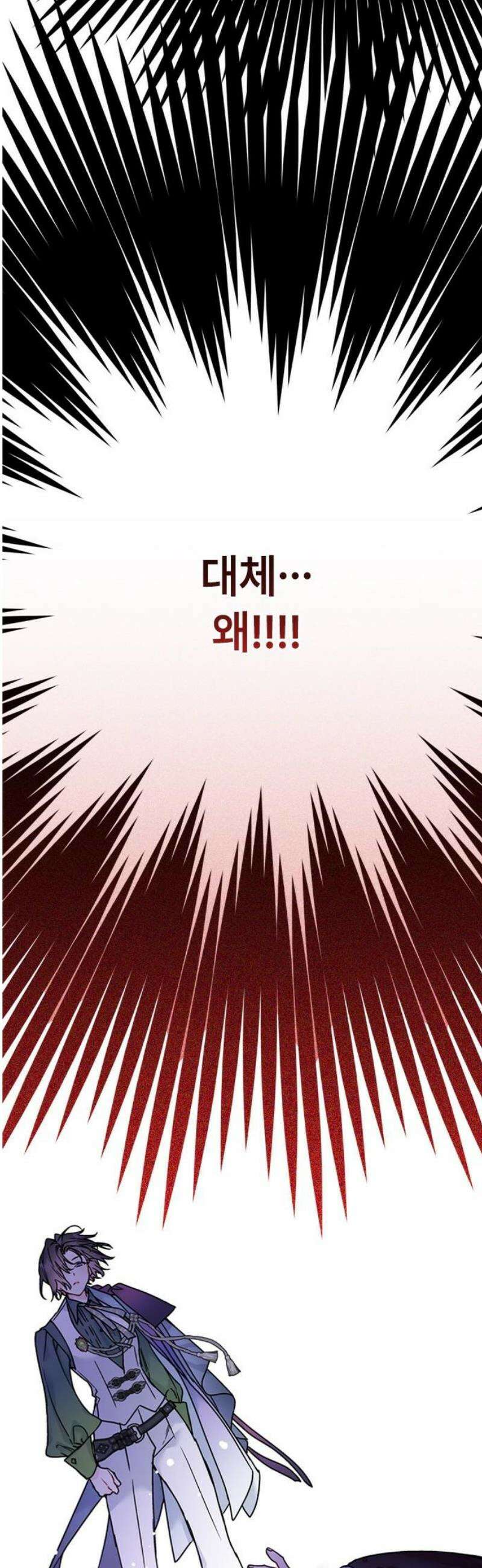 그 기사가 레이디로 사는 법 166화 : 전부 다 보고 있었어 29