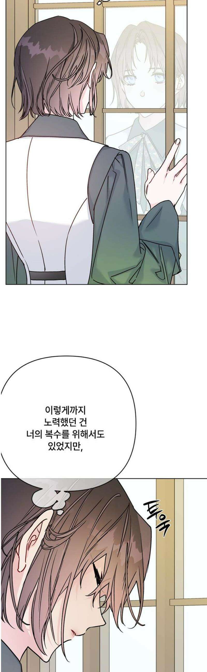그 기사가 레이디로 사는 법 166화 : 전부 다 보고 있었어 33