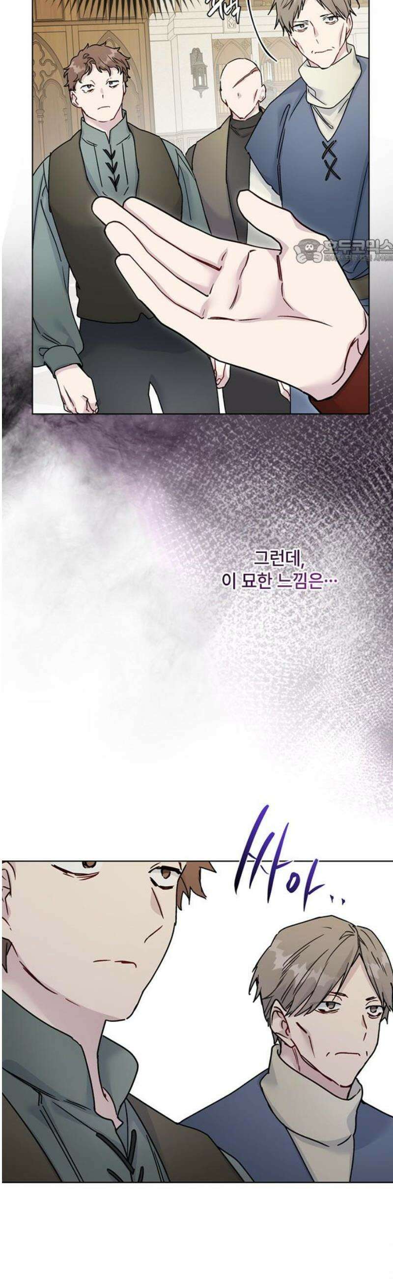 그 기사가 레이디로 사는 법 166화 : 전부 다 보고 있었어 39