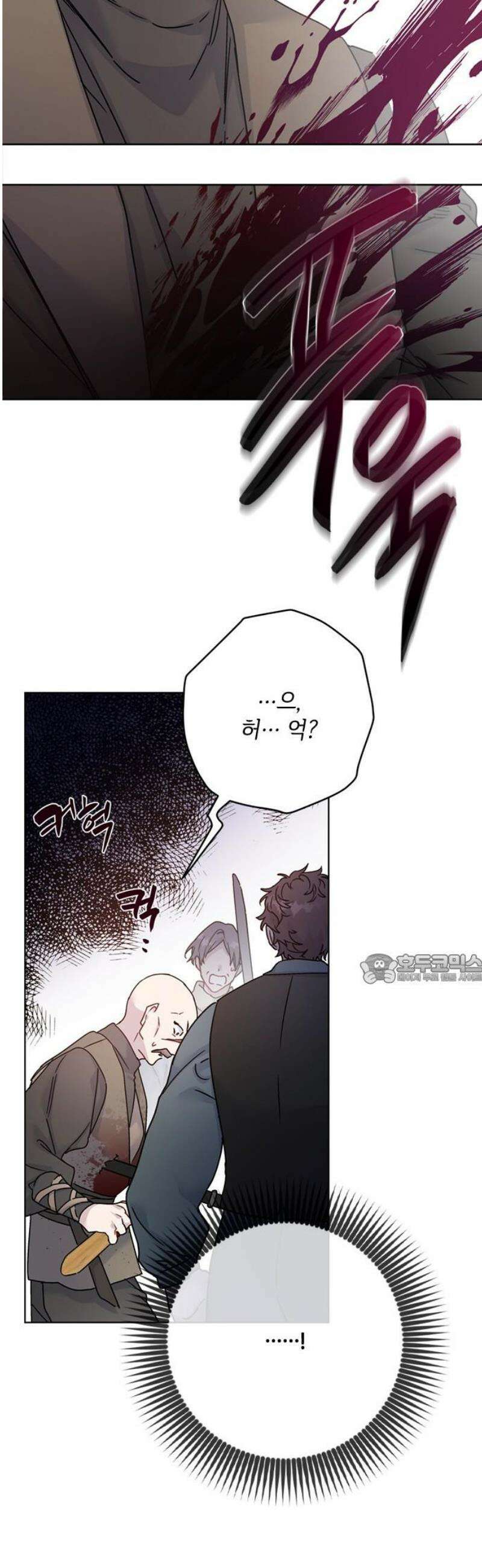 그 기사가 레이디로 사는 법 166화 : 전부 다 보고 있었어 45