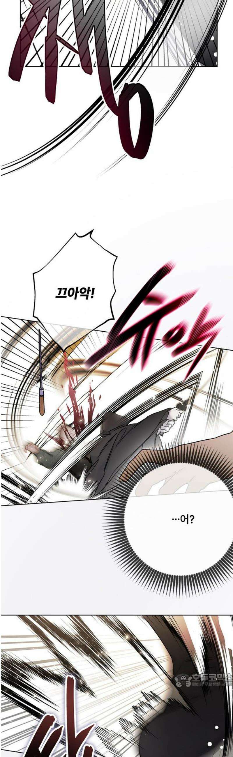 그 기사가 레이디로 사는 법 166화 : 전부 다 보고 있었어 49