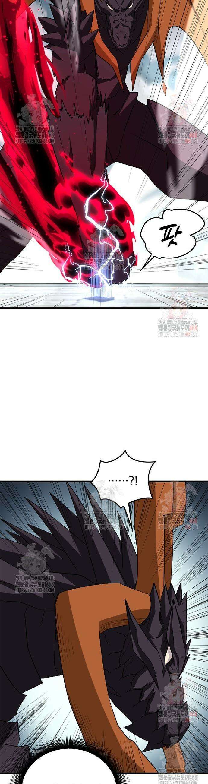 ???랭크 히든 장비 무쌍 49화 9