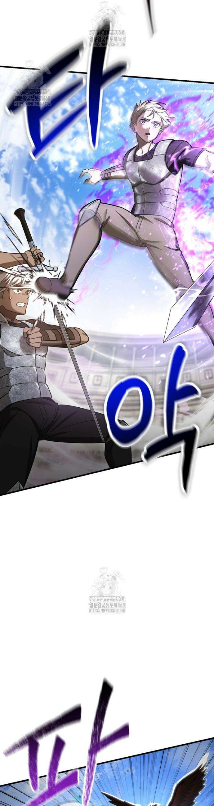 헬무트 94화 7
