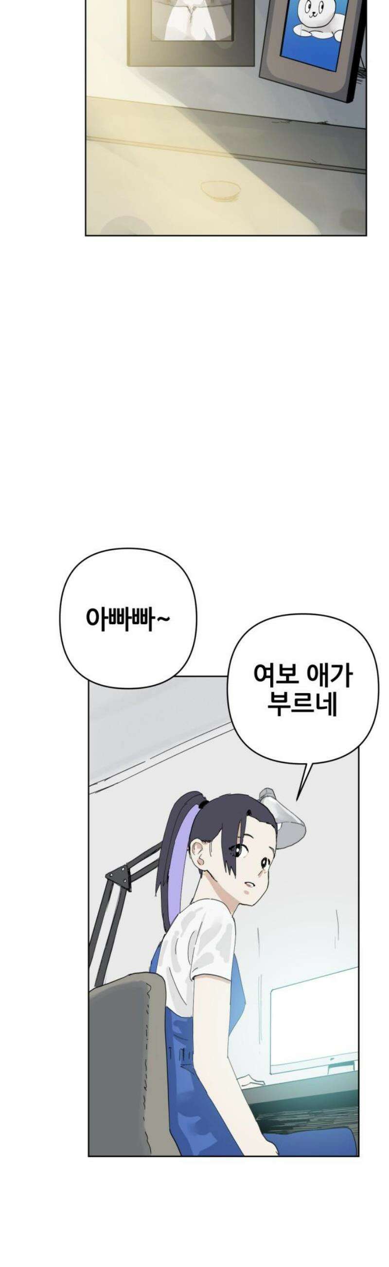괴양이 [후기 ＆ 몇 년 후] 25