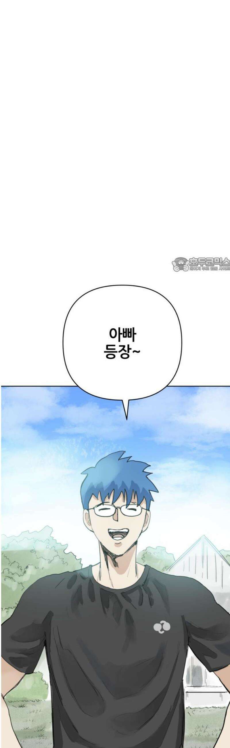 괴양이 [후기 ＆ 몇 년 후] 26