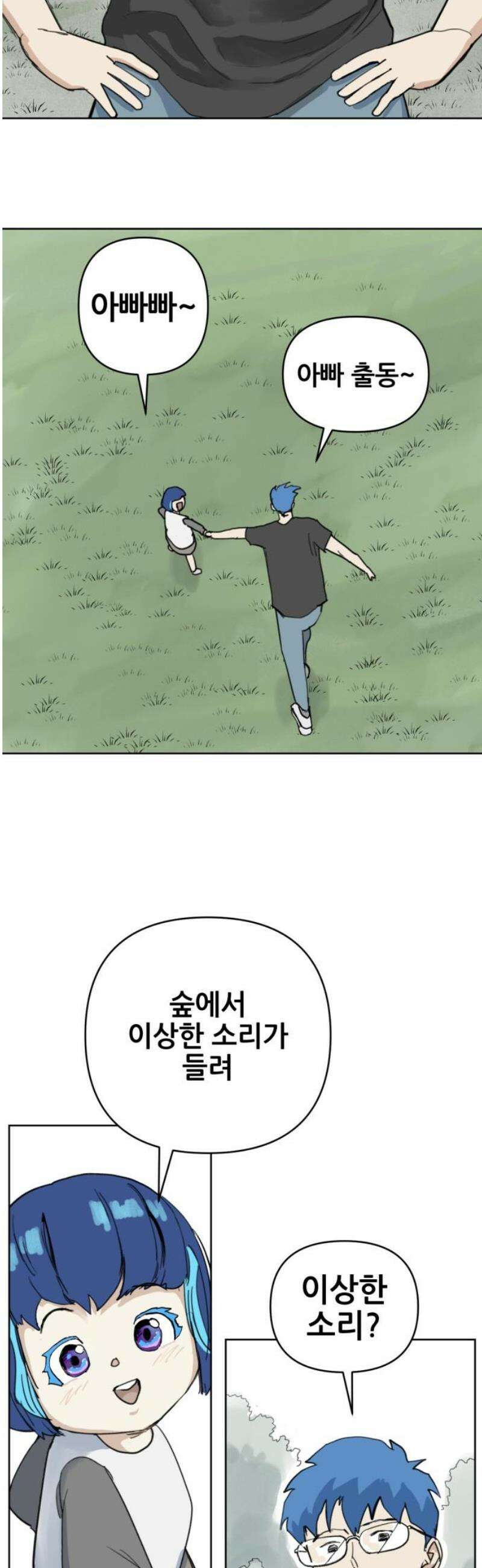 괴양이 [후기 ＆ 몇 년 후] 27