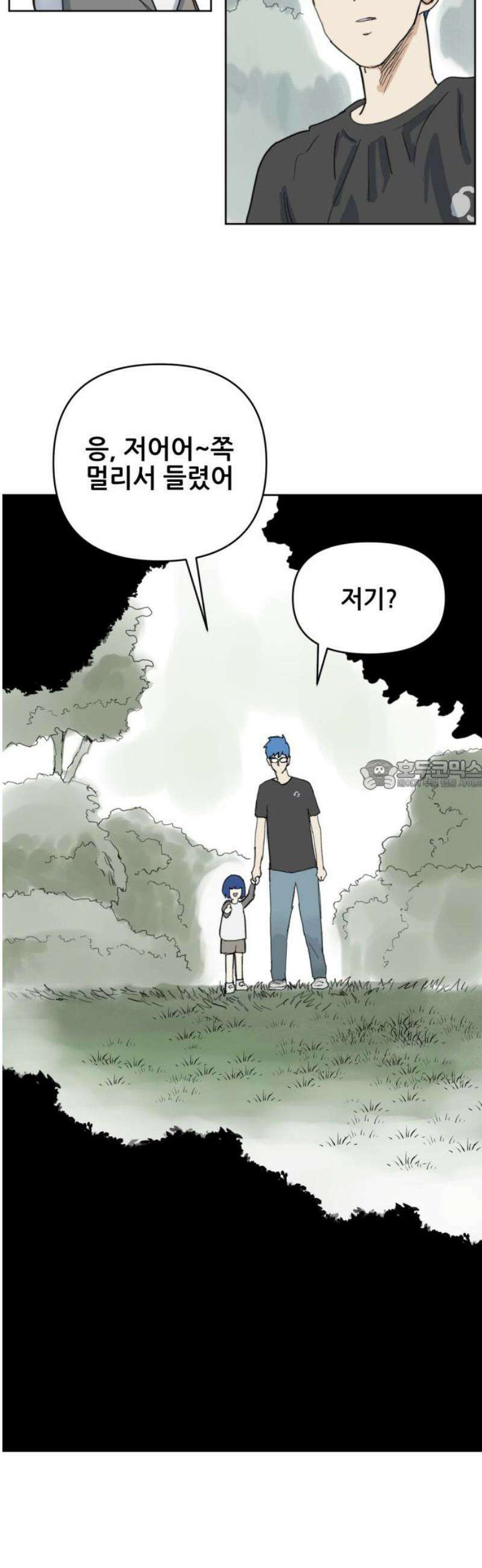 괴양이 [후기 ＆ 몇 년 후] 28