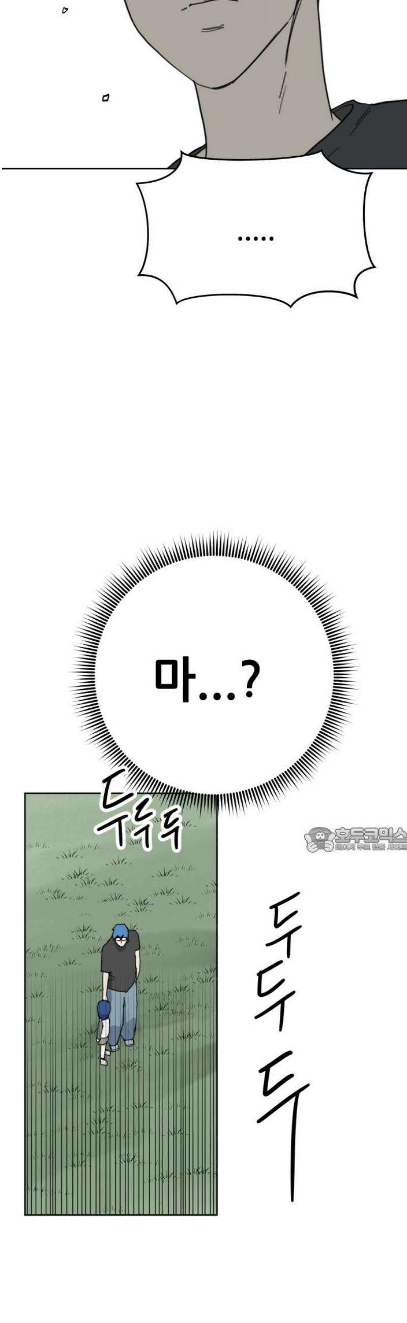 괴양이 [후기 ＆ 몇 년 후] 30