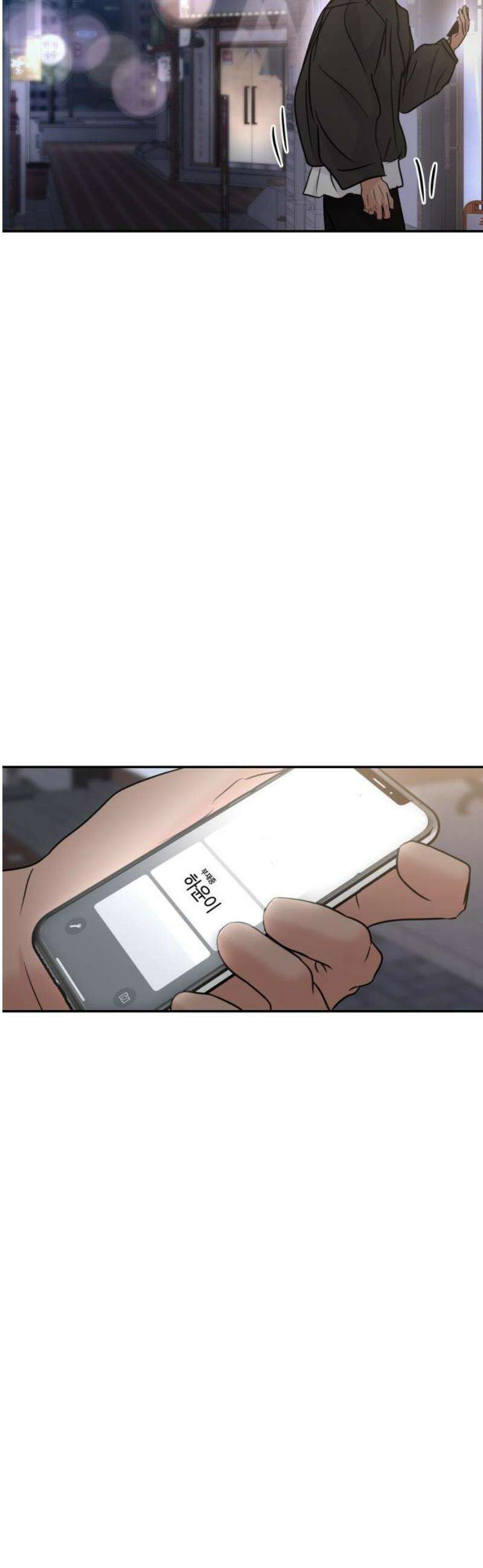 대충 캠퍼스로맨스임 130화 27