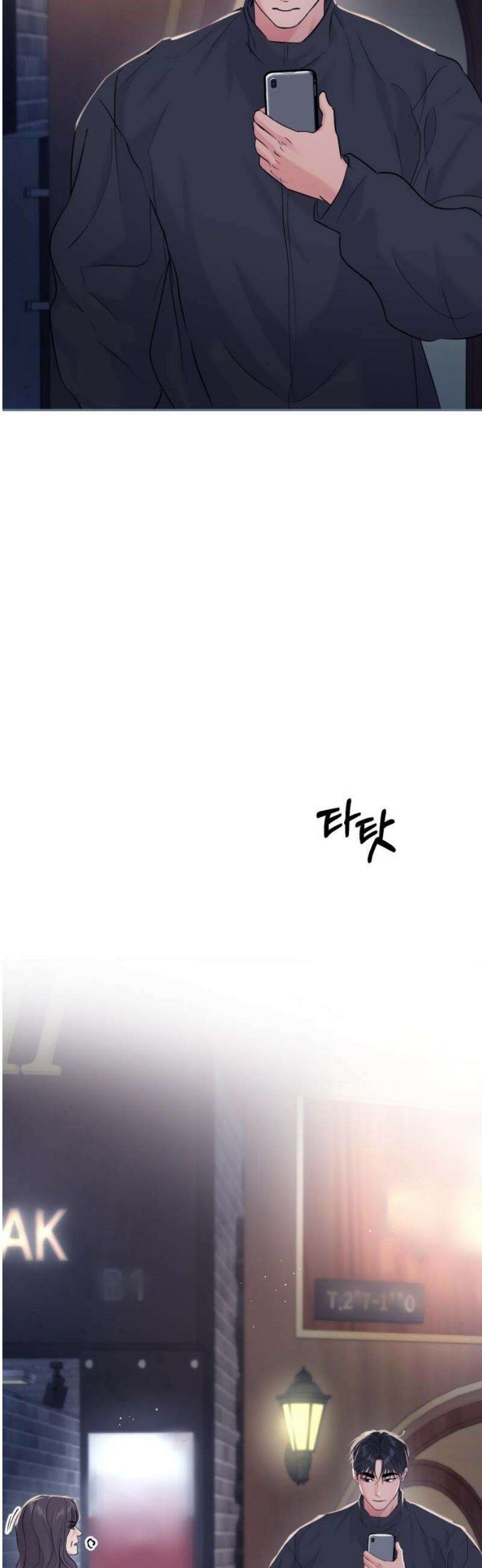 대충 캠퍼스로맨스임 130화 29