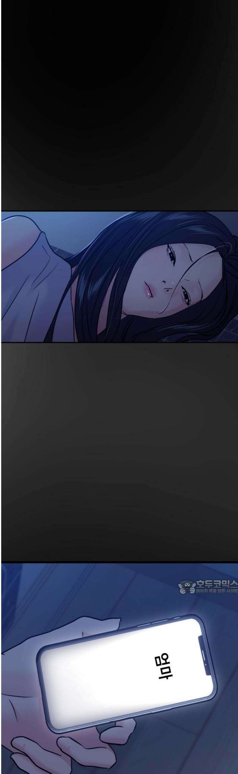 대충 캠퍼스로맨스임 130화 47