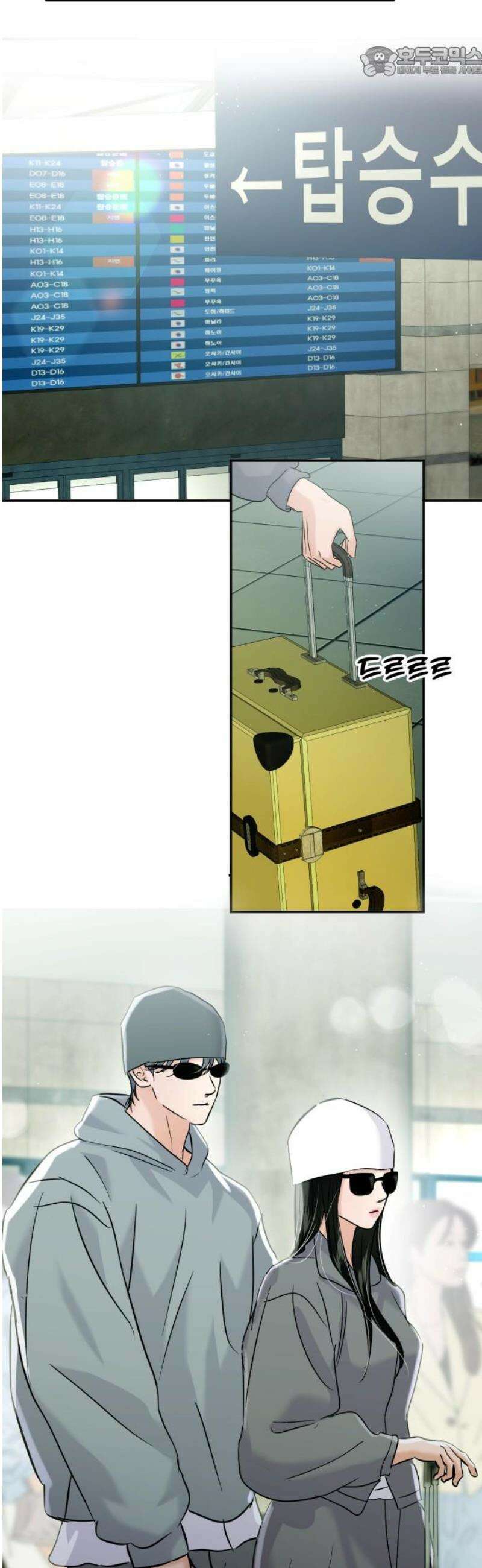 대충 캠퍼스로맨스임 130화 52