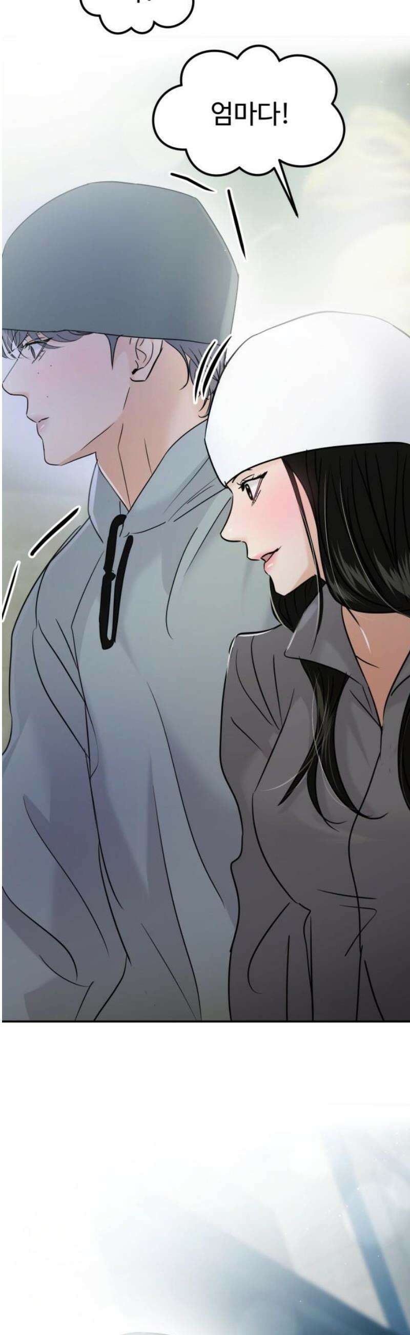 대충 캠퍼스로맨스임 130화 59