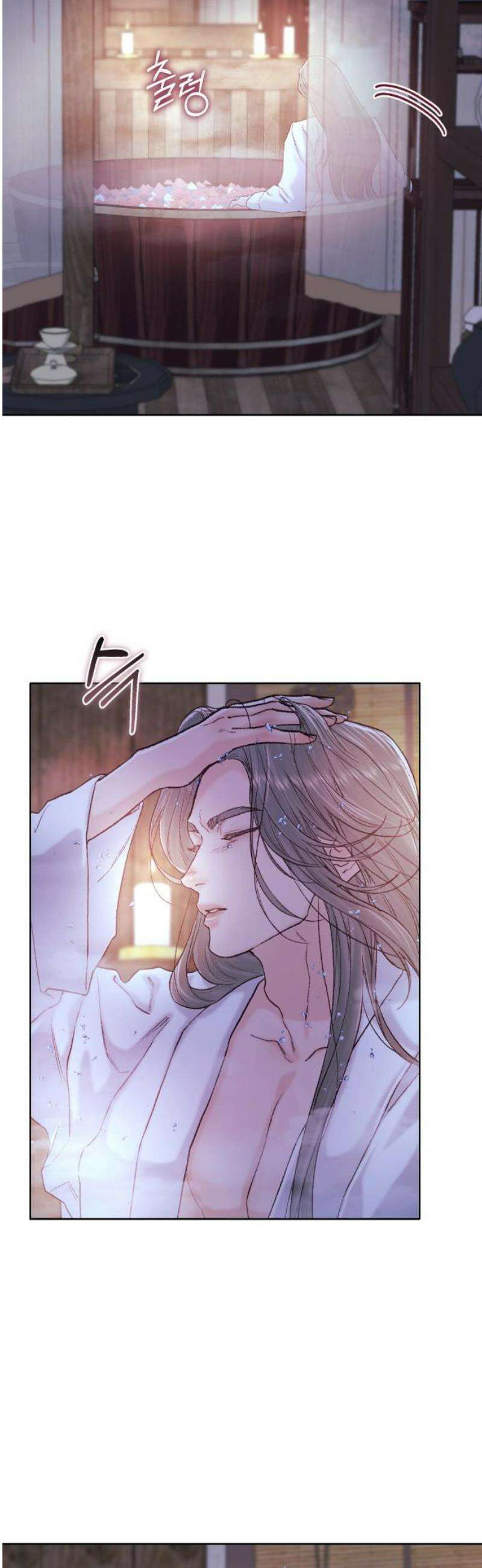 마이 데몬 43화 16