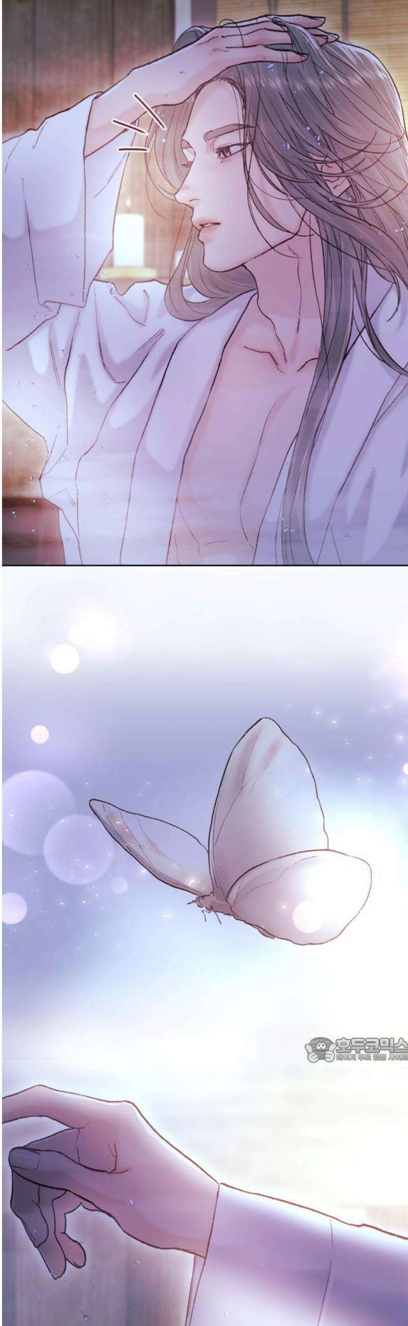 마이 데몬 43화 17