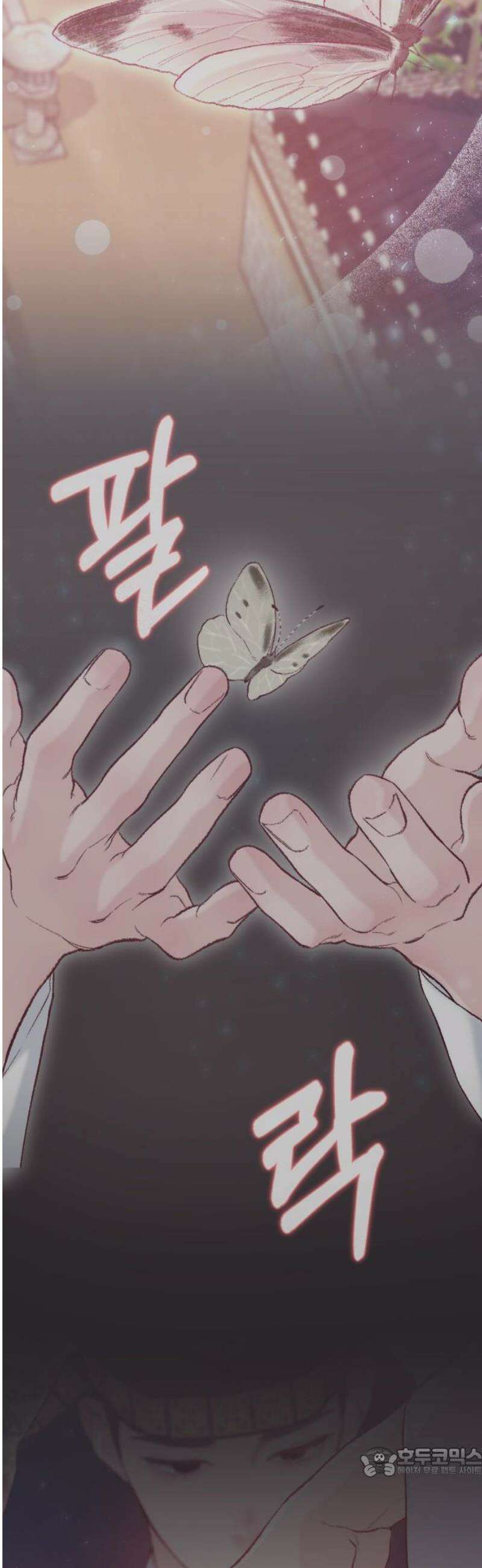 마이 데몬 43화 19
