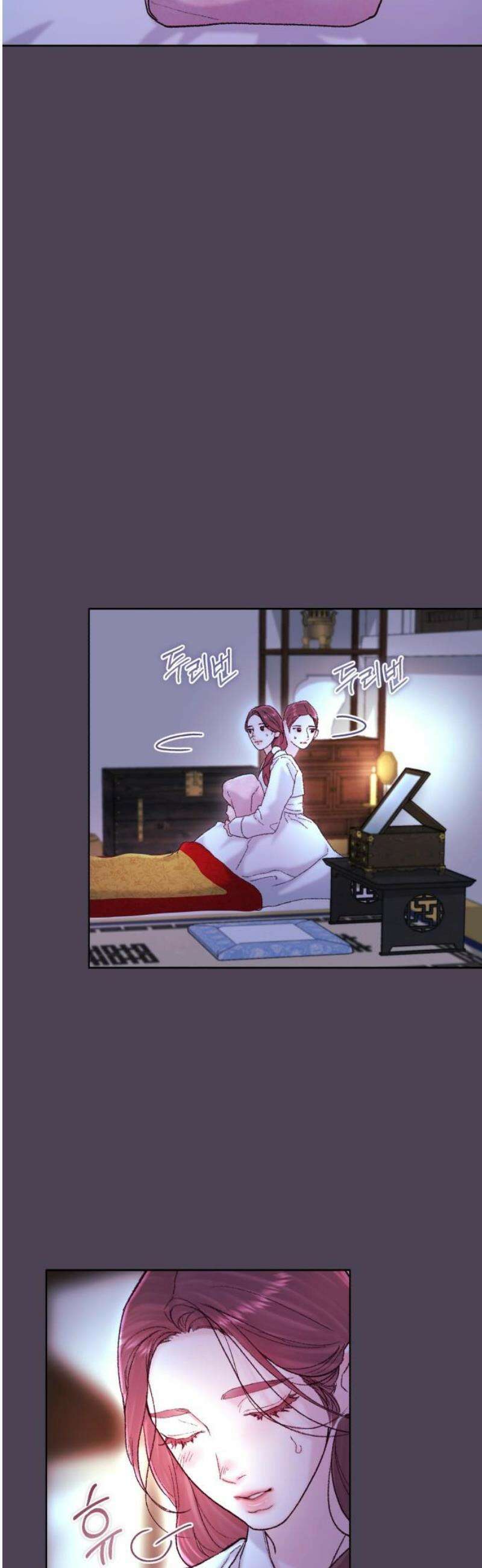 마이 데몬 43화 44