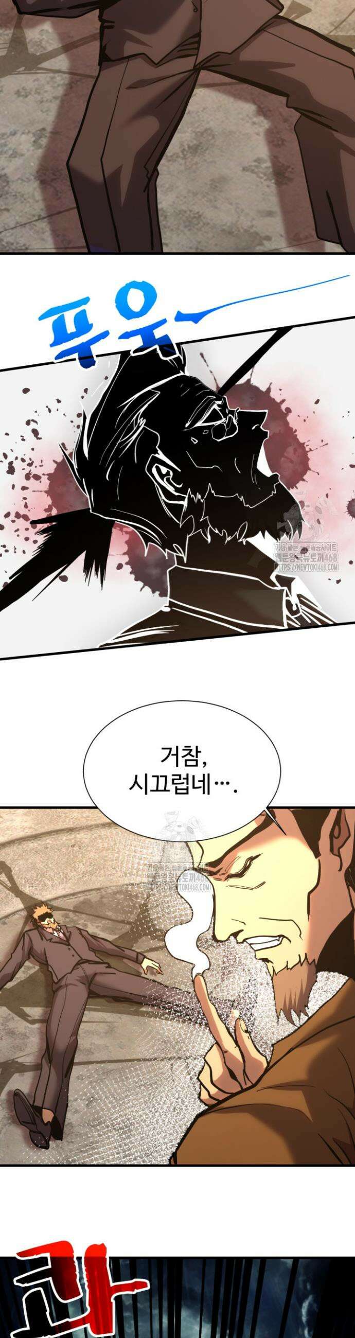 만년 후 미래에서 레벨업 192화 3