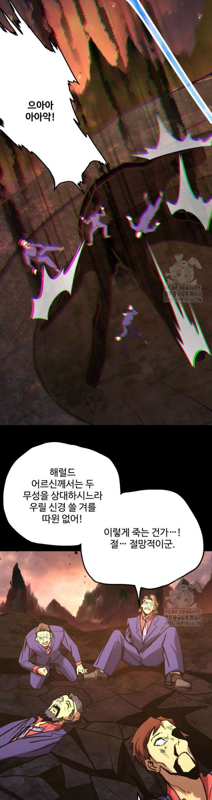 만년 후 미래에서 레벨업 192화 16