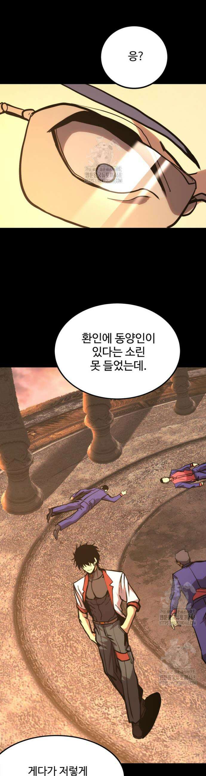 만년 후 미래에서 레벨업 192화 18
