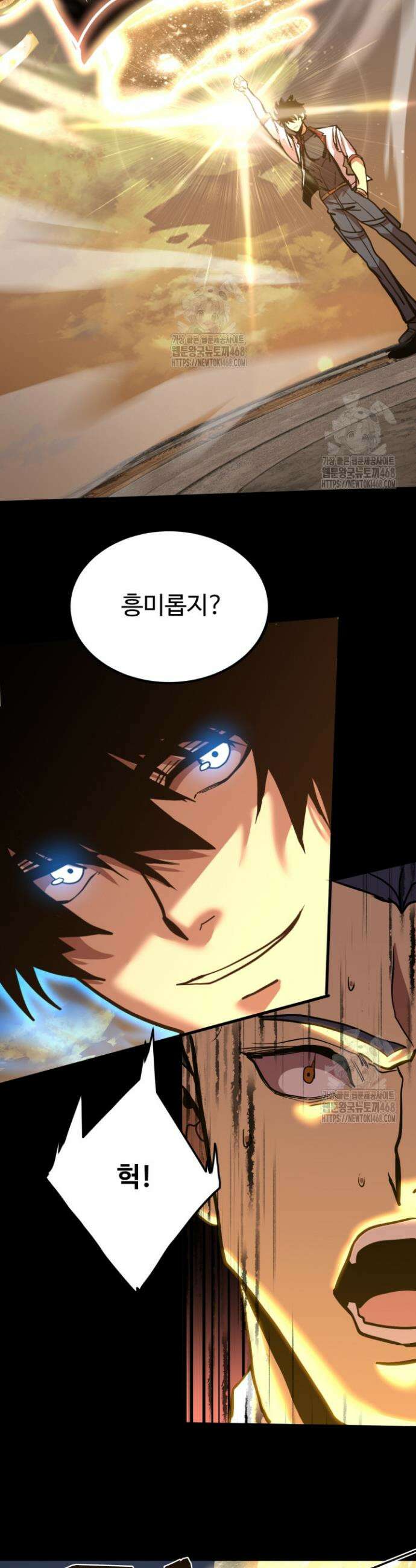 만년 후 미래에서 레벨업 192화 21