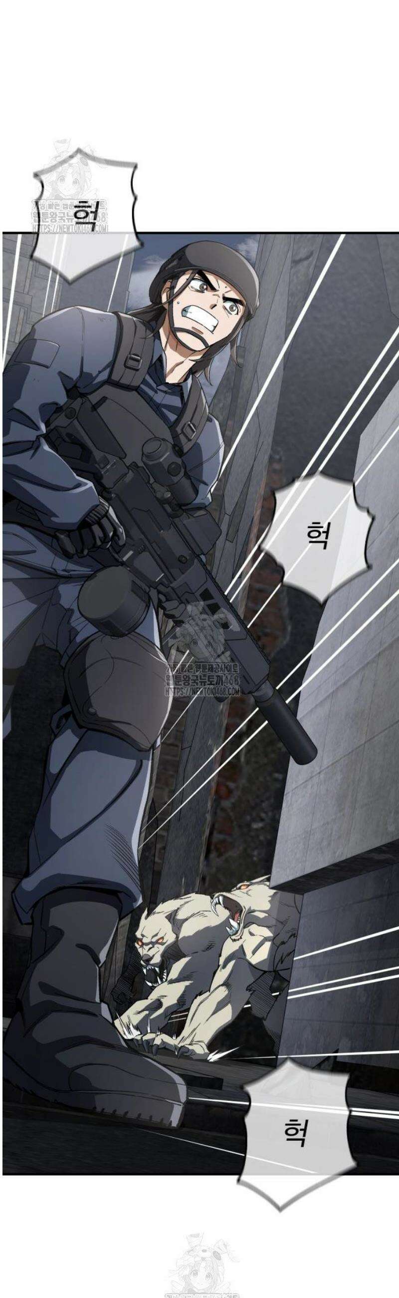 전생혈마 20화 2