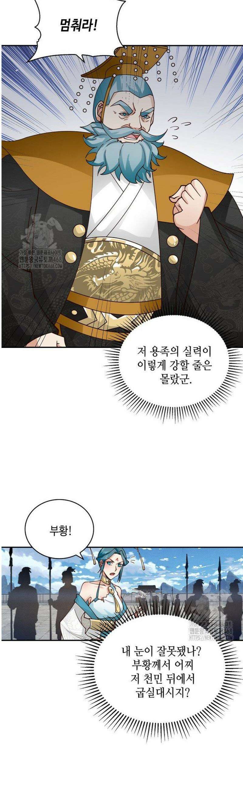 무련전봉 1616화 11