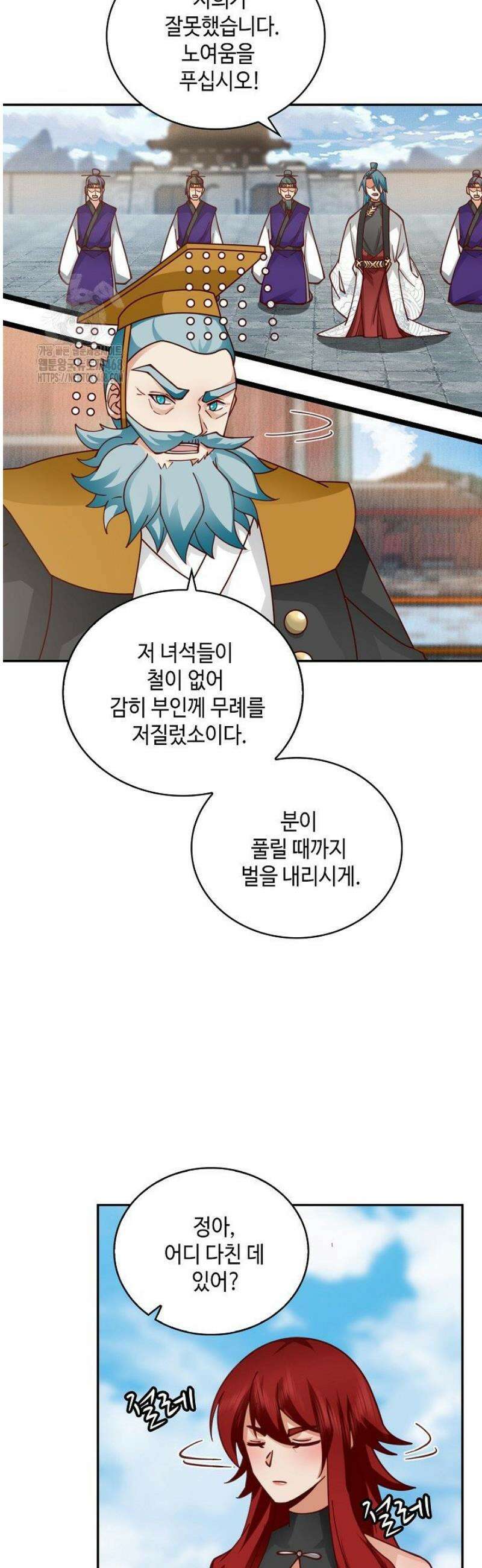 무련전봉 1616화 14
