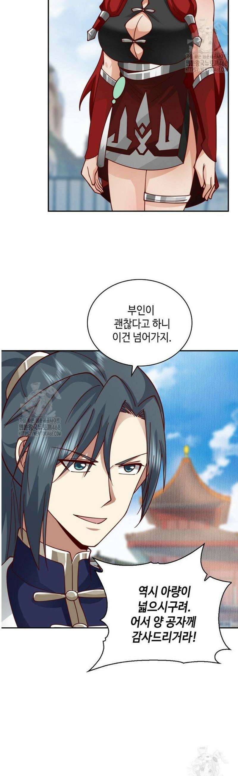 무련전봉 1616화 15