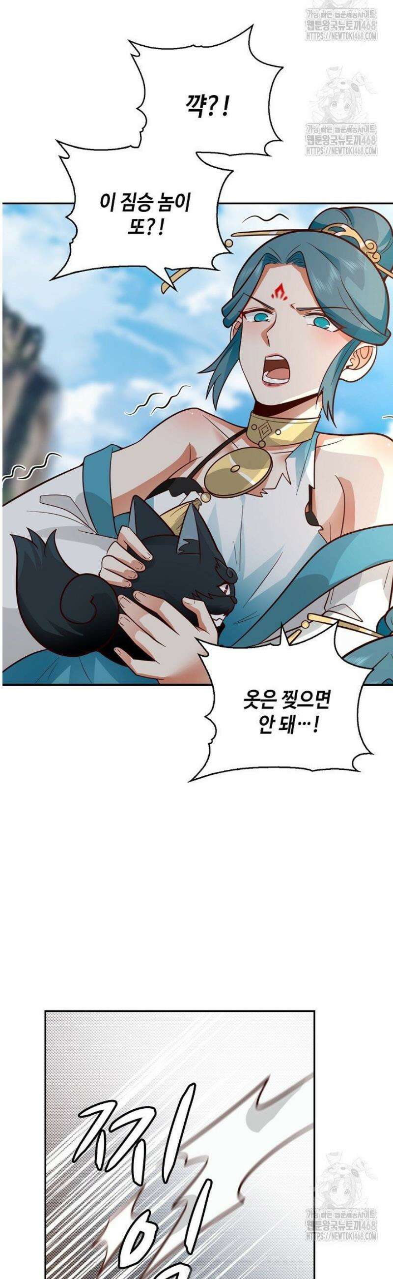 무련전봉 1616화 16