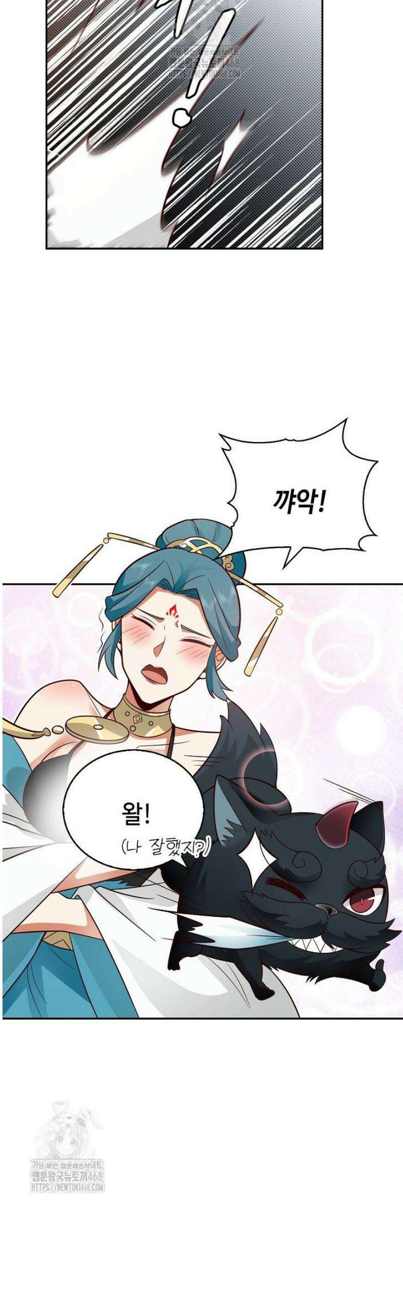 무련전봉 1616화 17