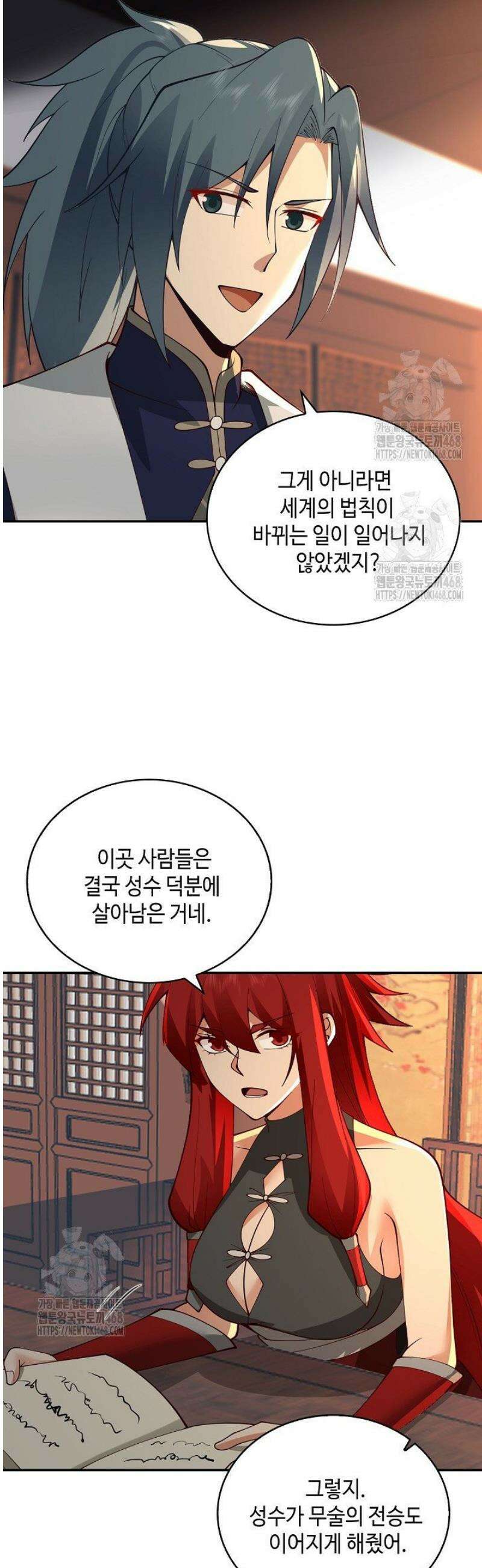 무련전봉 1616화 27