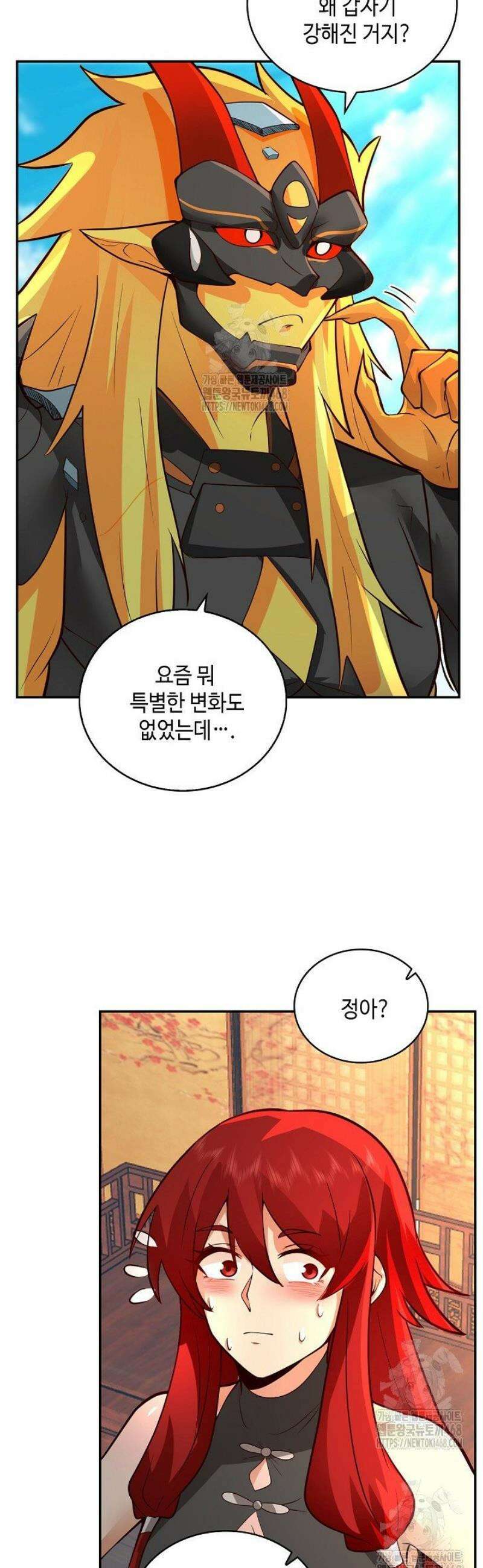 무련전봉 1616화 32