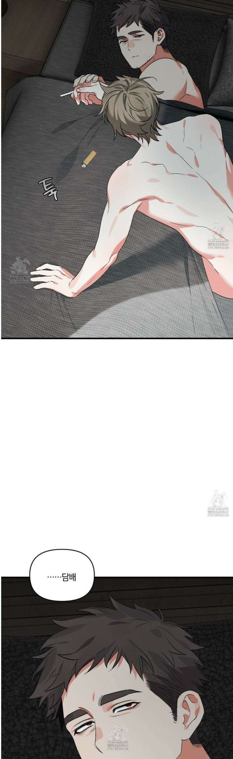 다리 세 개 용사님 외전 6화 5
